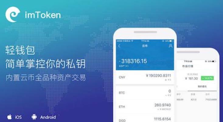 银钱包安卓版下载